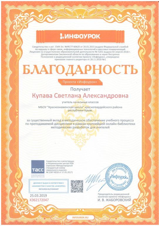 Сканировать1.jpg