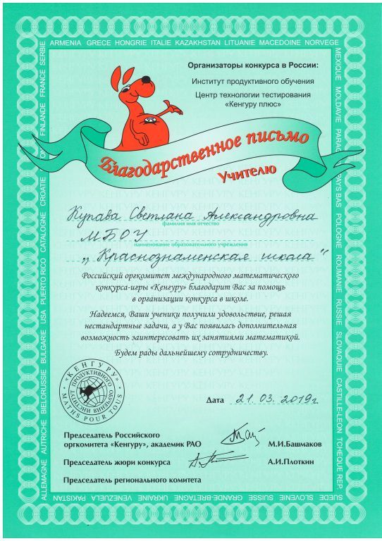 Сканировать1.jpg
